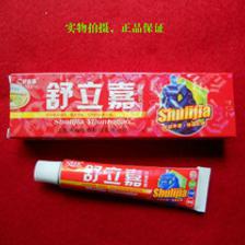 【舒立嘉毒霸】最新最全舒立嘉毒霸 產品參考信息