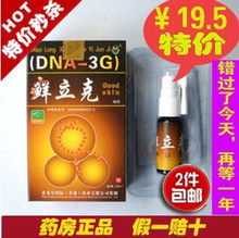 【銀癬克】最新最全銀癬克 產品參考信息