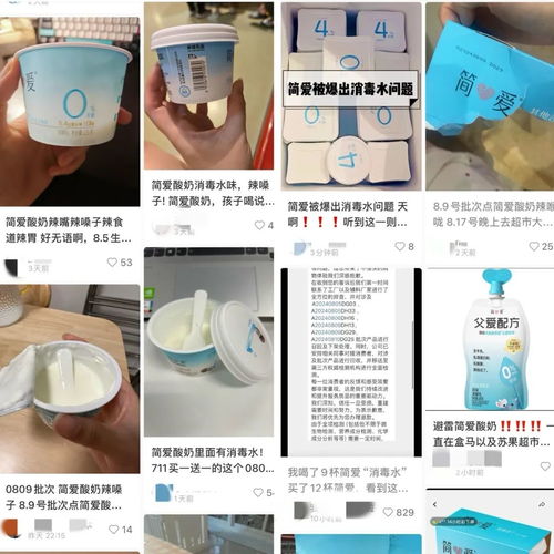 辣嗓子 一股消毒水味 緊急召回 下架 知名品牌道歉