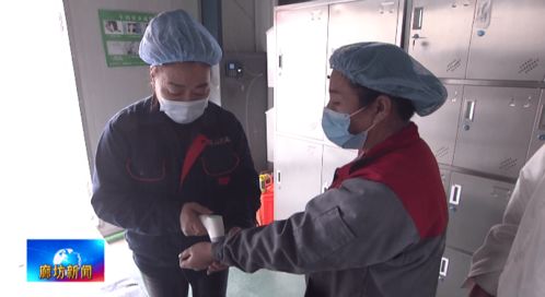 廊坊市企業(yè)按下生產(chǎn) 快進鍵 生產(chǎn)秩序有力有序恢復(fù)