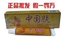 【外陰濕疹】最新最全外陰濕疹 產品參考信息