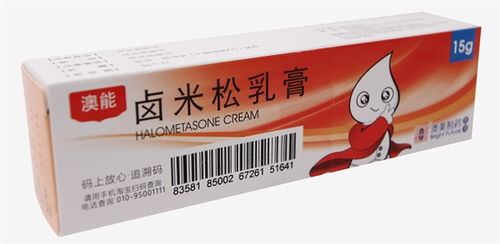 一擦見效 治療兒童銀屑病,認準澳能鹵米松乳膏