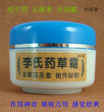 【激素 過敏性皮炎】最新最全激素 過敏性皮炎 產品參考信息