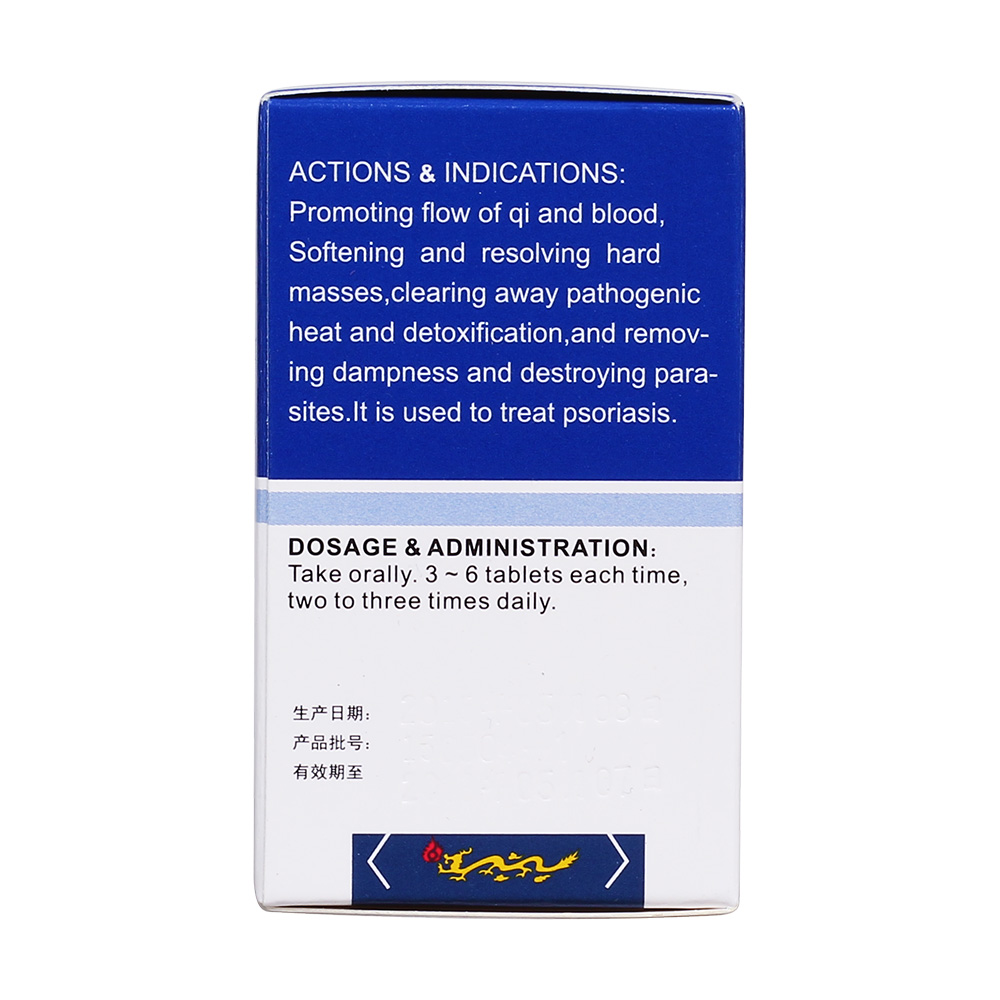 牛皮癬產品圖庫 專業與實用的視覺資源